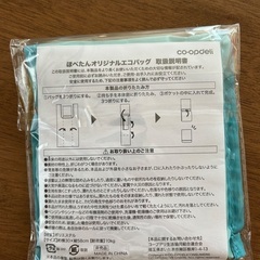 エコバッグの画像