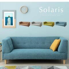 2.5人掛けコンパクトな北欧調デザインソファ【solarisソラリス】ブルーグレー　の画像