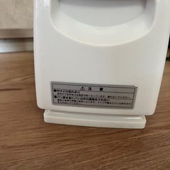 決まりましたの画像