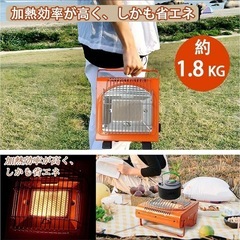 ストーブの画像