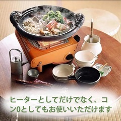ストーブの画像