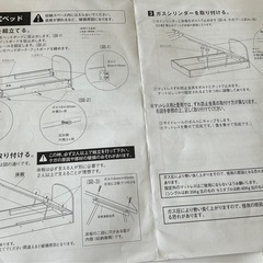 置き畳　畳ベッド ベッド　大容量収納　Bの画像