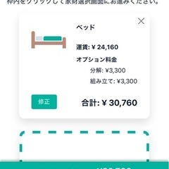 置き畳　畳ベッド ベッド　大容量収納　Bの画像