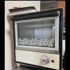 【決まりました】トースター
