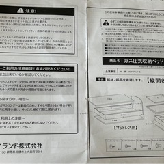 置き畳　畳ベッド ベッド　大容量収納　Aの画像