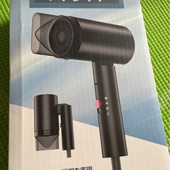 ドライヤー 速乾 ヘアドライヤー 大風量 1500W 高速ヒータ...