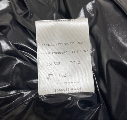 MONCLER X ADIDAS ORIGINALSBozonダウンベスト