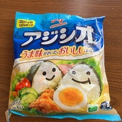 アジシオ　300g（未開封）