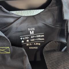 リーフツアラー　ライフジャケットMサイズの画像