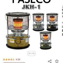 値下げ！！¥15000 paseco　パセコ 2023年新型　石油ストーブ　キャンプ　アウトドア用　防災グッズの画像