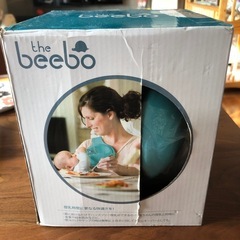 beebo ビーボ 哺乳瓶ホルダー 授乳 サポート