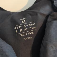 リーフツアラーライフジャケットMサイズの画像