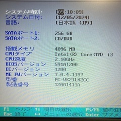 入門用　事務用　ノート型パソコン　Windows10 PRO 　　CORE i3 2.1GHz  16GB SSD 256GBの画像