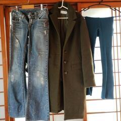 Sサイズセット　コート＆ジーンズ＆レギンス