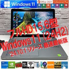 超美品・FHD15.6型★DELL Inspiron15-753...