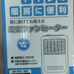 【中古可動品】ミニヒーターの画像