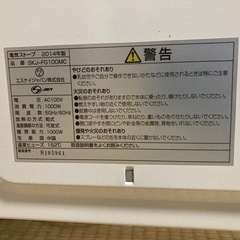 遠赤外線パネルヒーターの画像