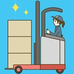 【新木場】高時給1,800円のフォーク作業員！日額保証や土日祝休...