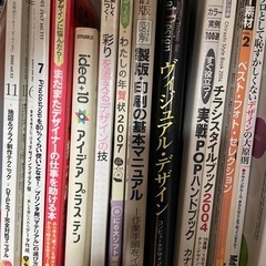 デザイン関連の本の画像