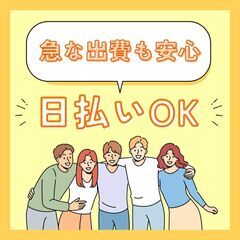 【新木場】高時給1,800円のフォーク作業員！日額保証や土日祝休み・日払いOK・交通費別途支給など良条件揃ってます🍀A13K0005-1(17)の画像