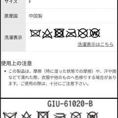 お値下げ！新品ROPÉ PICNIC PASSAGE
フェイクレザーフリルハットの画像