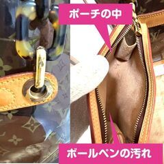 ルイヴィトン カバアンブルPM ビニール トート スケルトンの画像