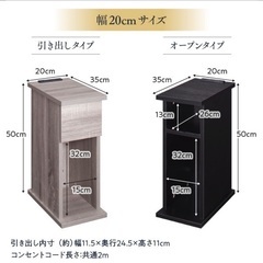 サイドテーブル