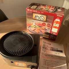 やきまる　　　　　