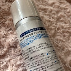 ボルダースキンケアムース の画像