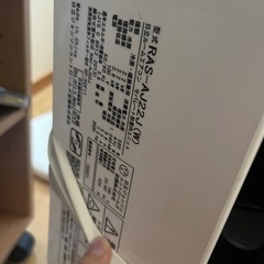日立しろくまくん 6帖用エアコンの画像