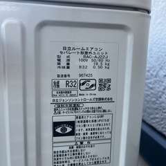 日立しろくまくん 6帖用エアコンの画像