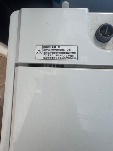 ヤマダセレクト(ヤマダ電機)洗濯機 2021年製