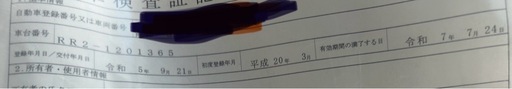 エリシオン