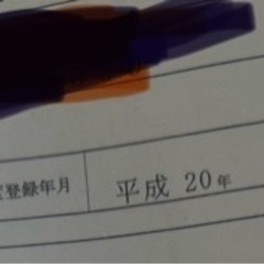 エリシオンの画像