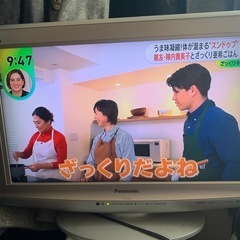 最終値下げ！早い者勝ち！パナソニック　VIERA 20v型の画像