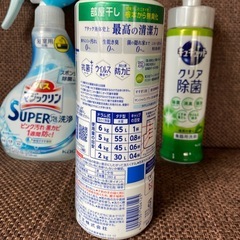 [新品未開封]洗剤3種類セット 浴室洗剤 洗濯洗剤 食器洗剤 花王 除菌 抗菌 ウイルス除去の画像