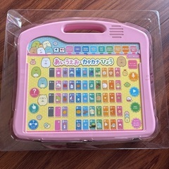 すみっコぐらし　ことばボードの画像