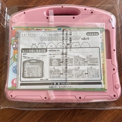 すみっコぐらし　ことばボードの画像