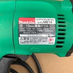 マキタ　・13mm振動ドリル　M814
の画像
