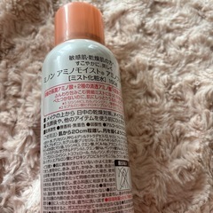 ミノン ミスト化粧水