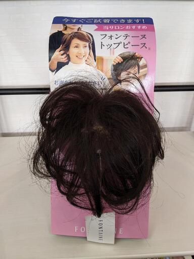 トップピース①