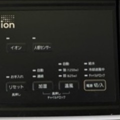 アイリスオオヤマ 大風量 セラミックファンヒーターの画像