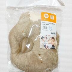 新品 ニトリ Nウォーム 授乳クッションにもなるまくら 26×2...
