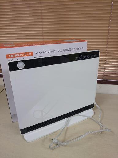 パネルセラミックヒーター1200W　ヒーター　暖房　セラミックヒーター