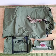 soomloom  五角形TCタープ