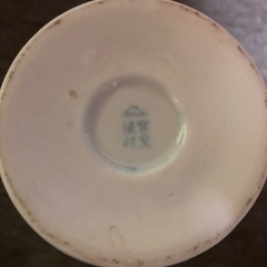 宮内庁御用達　深川製磁　有田焼　花瓶　あやめ柄の画像