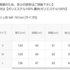 新品/値下げ春GRLSOUL'd OUT商品/売切の人気商品！Mサイズ新品未使用無地ワンピース・体型隠し・妊婦マタニティーワンピ春も大活躍♡の画像