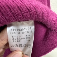 ニットセーターの画像