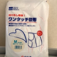 白十字　ワンタッチ腹帯　Mサイズ