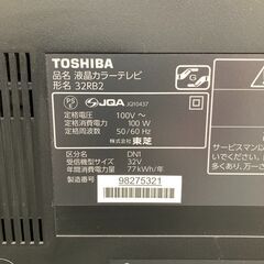 東芝 レグザ32型液晶テレビ 32RB2 ブルーレイプレーヤー内蔵 2011年製 の画像
